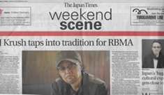 THE JAPAN TIMES表紙